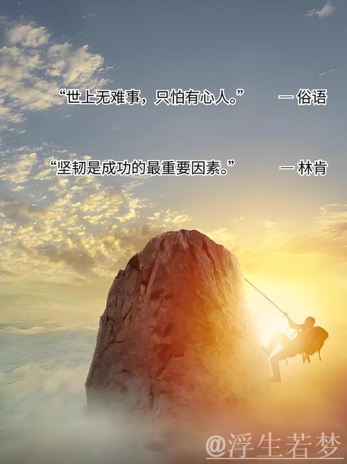 亚历山大:坚持奋斗 追求卓越 亚历山大:坚持奋斗 追求卓越