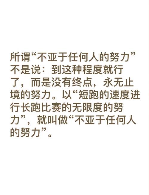 亚历山大:坚持奋斗 追求卓越 亚历山大:坚持奋斗 追求卓越