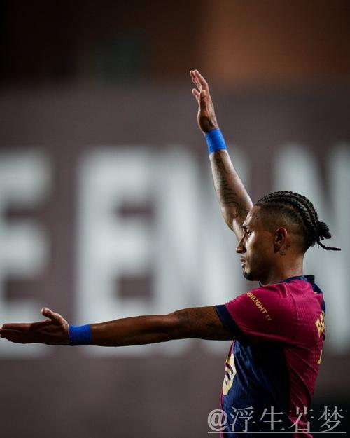 巴萨联赛三连胜领先7分 奥尔莫绝杀亚马尔错失良机 巴萨联赛三连胜领先7分 奥尔莫绝杀亚马尔错失良机